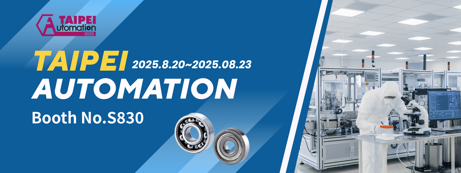 2025台北自動化展 LP-1 2025台北自動化展 LP-1